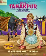 Miss Tanakpur Haazir Ho 2015 song download